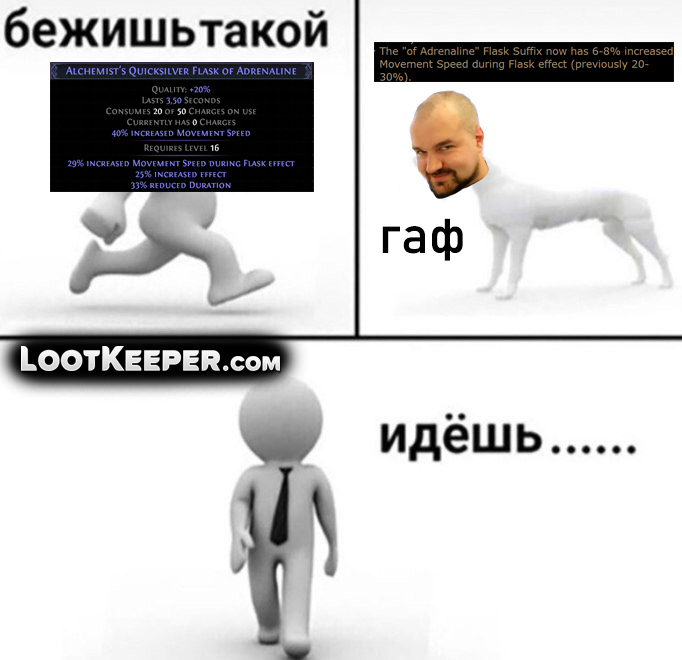 нерф фласки на адреналин