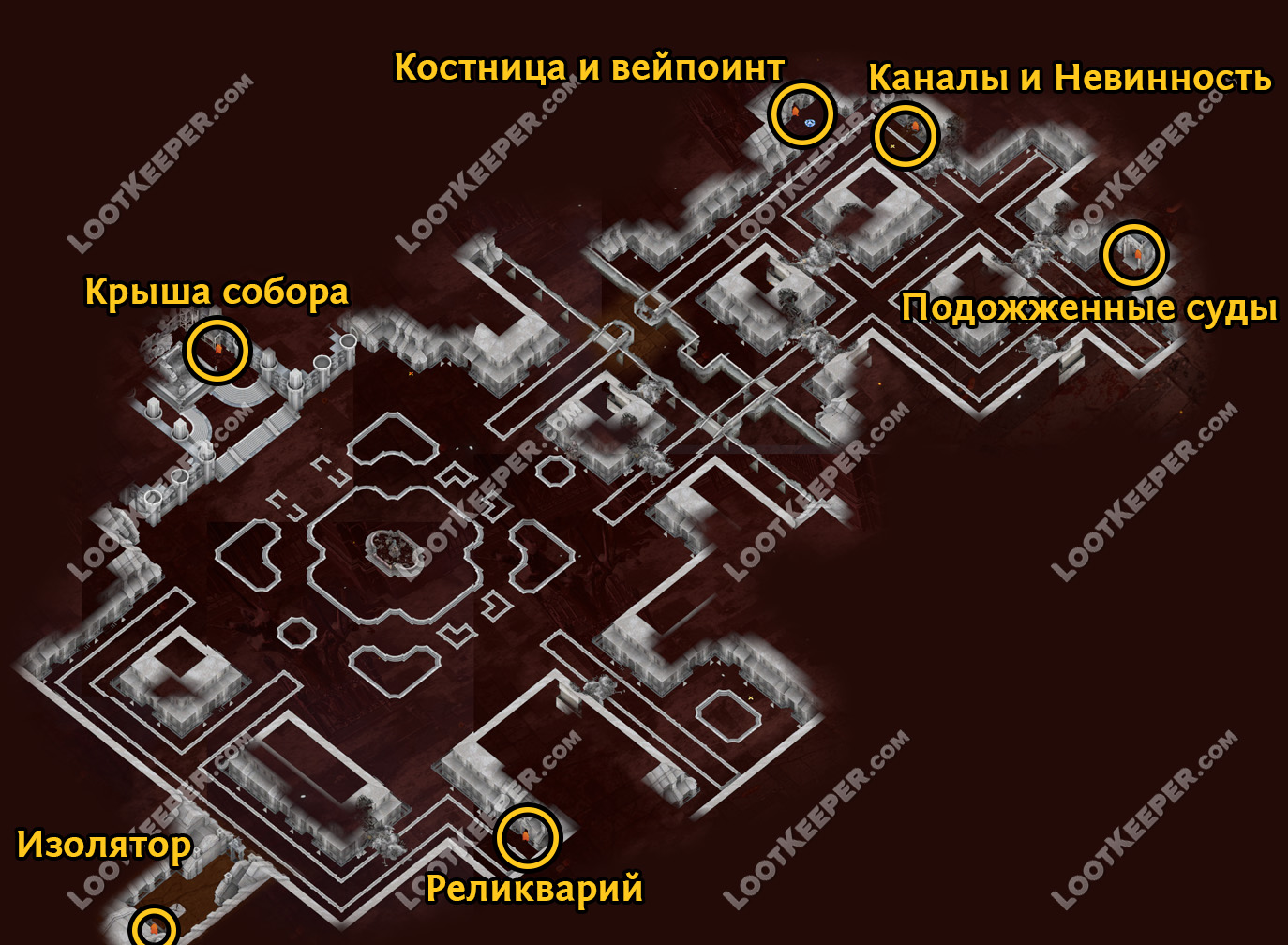 Акт 10 карта пое