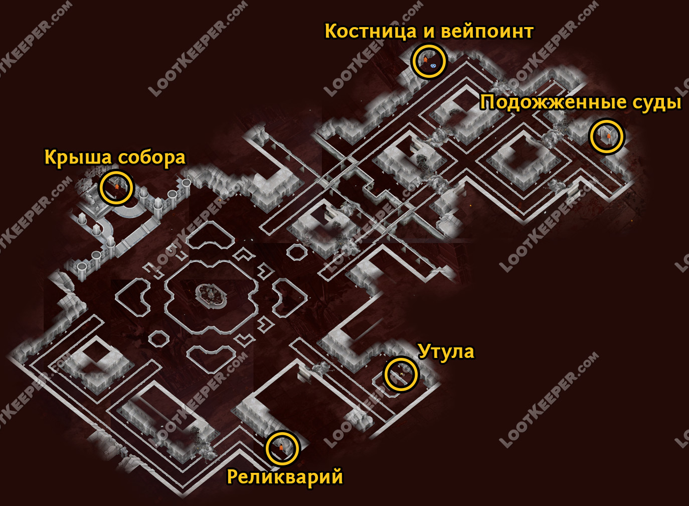 Разрушенная площать Акт 5 карта пое