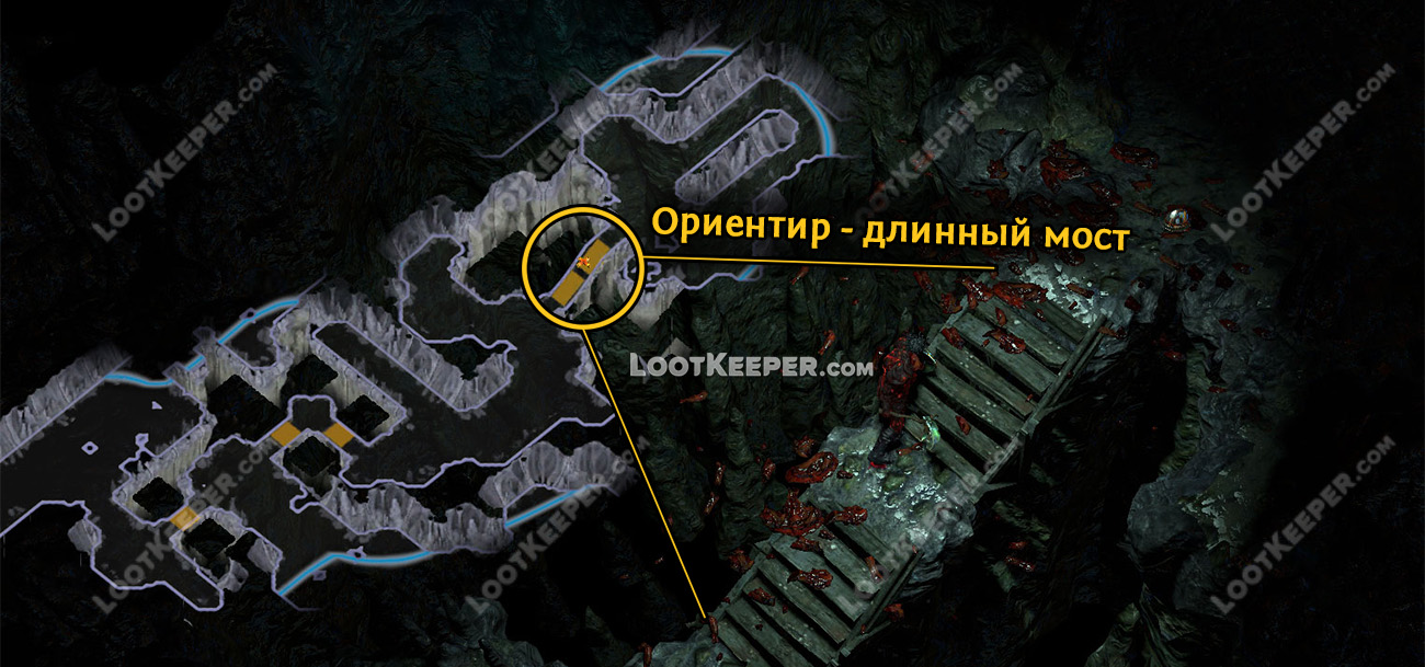 Сырой проход локация как пройти пое